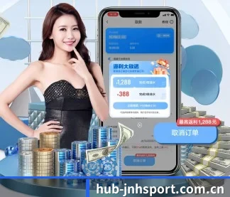 金年会网址 APP